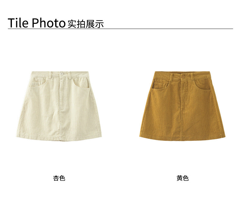 【H562】實拍秋冬S~XL必備復古高腰燈芯絨A字裙251021