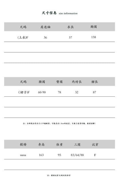 【cimz2733】一秒變紙片人✨慵懶繭型蝙蝠袖收腰針織衫+大傘裙套裝260416