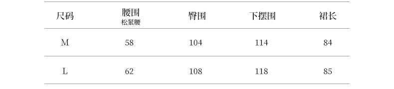 【Y82671】 實拍秋冬氣質花苞毛呢A字裙251023