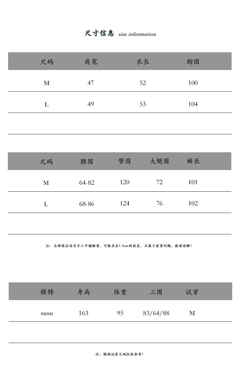 【cimz1019】實拍鬆弛老錢風☕高級感西裝背心馬甲+高腰西裝寬褲兩件套260409