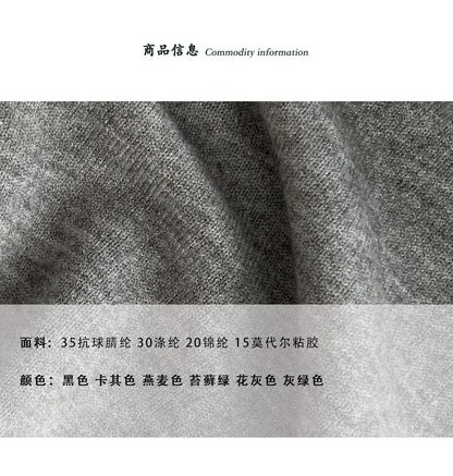 【cimzL6035】溫柔韓系・簡約氣質縮腰圓領長袖針織衫260924