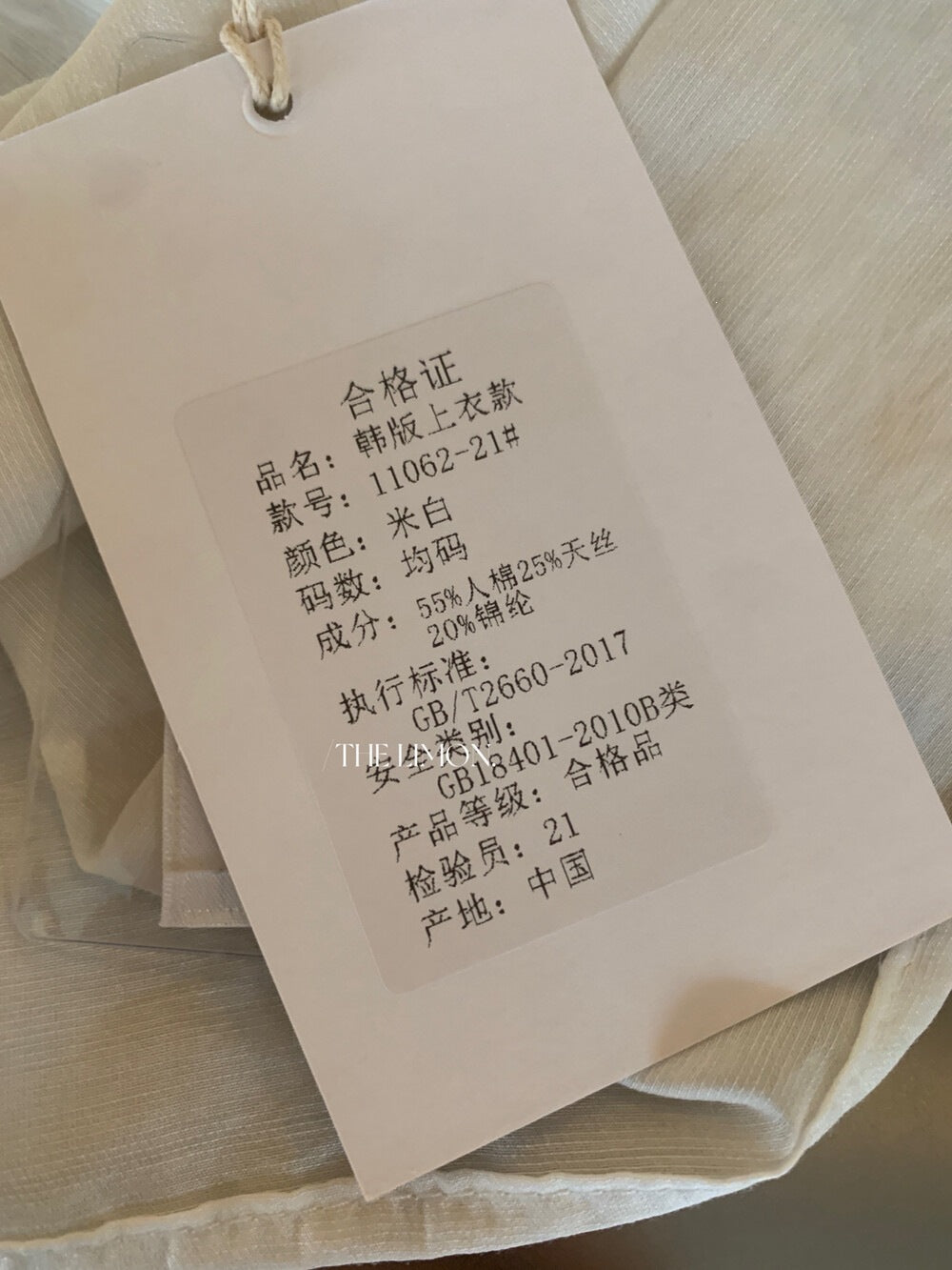 【L11062】檸檬家韓系溫柔・設計感綁帶立領長袖上衣260831