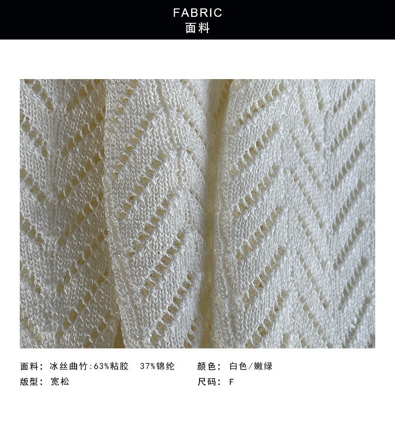 【cimYL511】夏日涼感降溫🧊冰絲鏤空透膚防曬寬鬆長袖針織罩衫260326