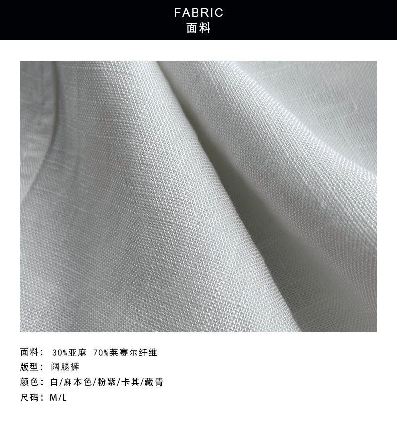 【cimT5017】夏日涼感神褲！多色空氣感百搭棉麻休閒闊腿褲/寬褲260723