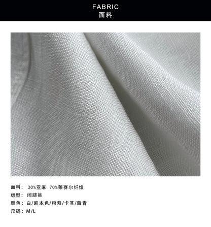 【cimT5017】夏日涼感神褲！多色空氣感百搭棉麻休閒闊腿褲/寬褲260723