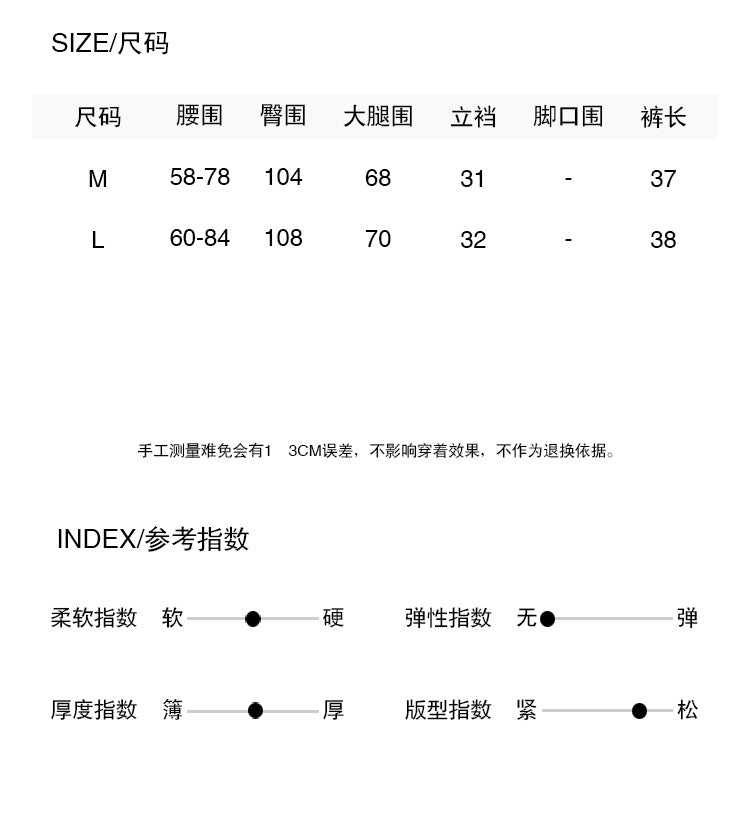 【LD11200】韓系休閒日常☁️百搭顯瘦直條紋鬆緊高腰寬鬆短褲260324