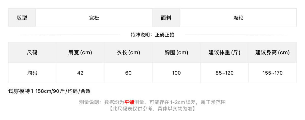【LS01598】實拍IMISS都會簡約・假兩件翻領長袖針織衫261006