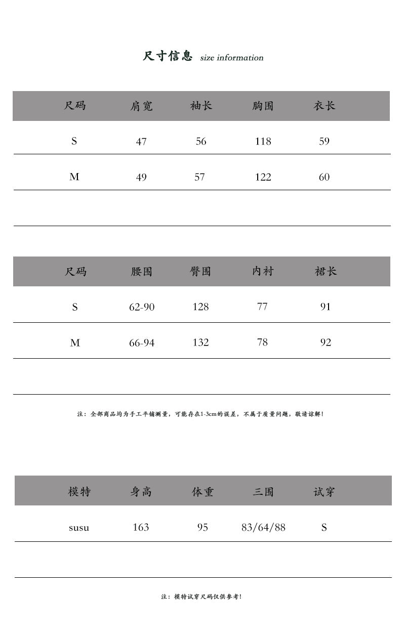 【cimz1795】自在如風🍃法式鬆弛感苧麻V領蕾絲襯衫+綁帶高腰長裙套裝260402