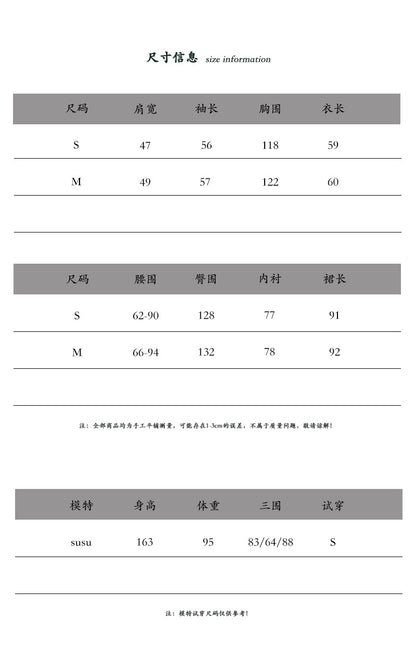 【cimz1795】自在如風🍃法式鬆弛感苧麻V領蕾絲襯衫+綁帶高腰長裙套裝260402