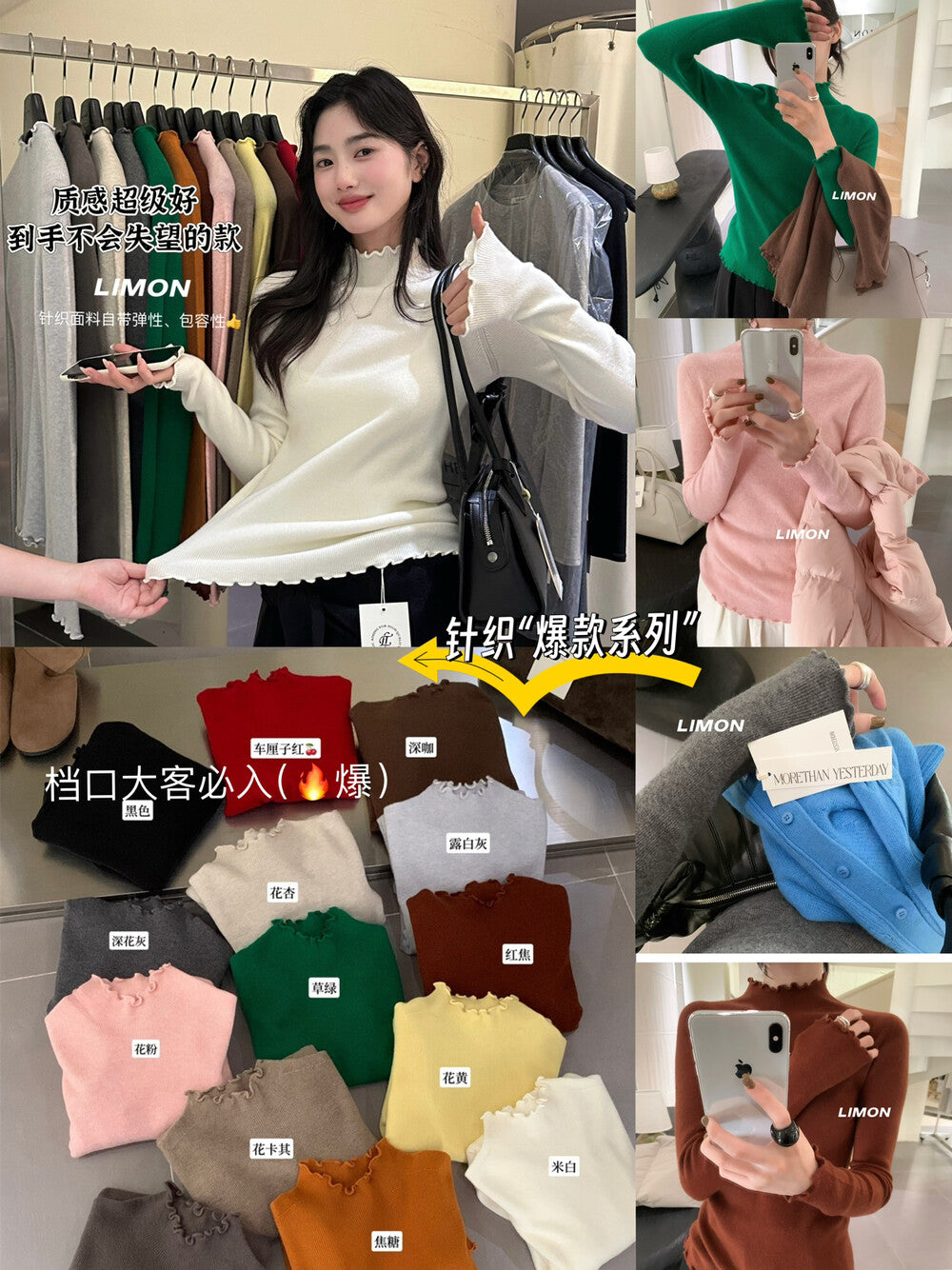 【LDF006】檸檬家親膚絨木耳邊半高領長袖針織衫251117