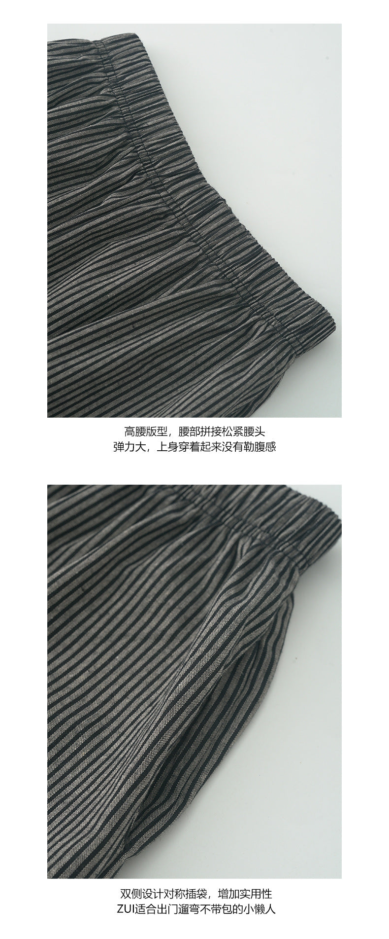 【H5277】實拍韓系條紋闊腿褲 顯瘦高腰直筒寬褲夏季休閒長褲250520