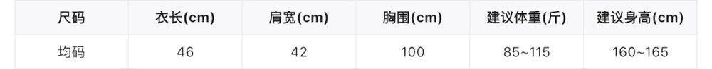 【L7900】韓系簡約防曬首選☀️字母印花鏤空扭結圓領長袖T恤上衣260602