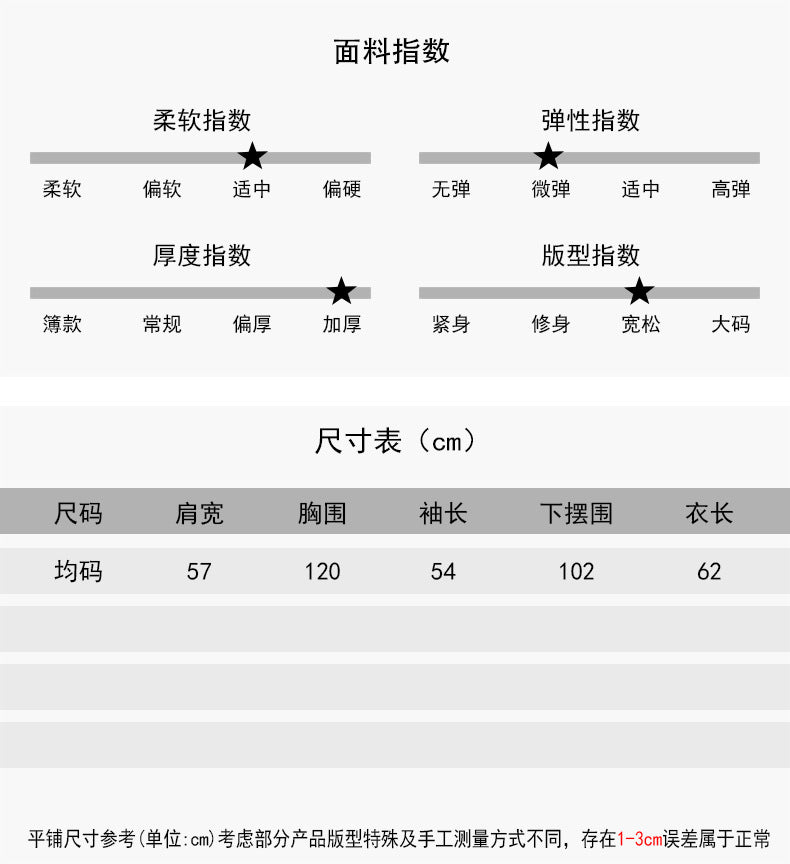【LD11064】實拍慵懶灰色加絨加厚連帽寬鬆衞衣251209