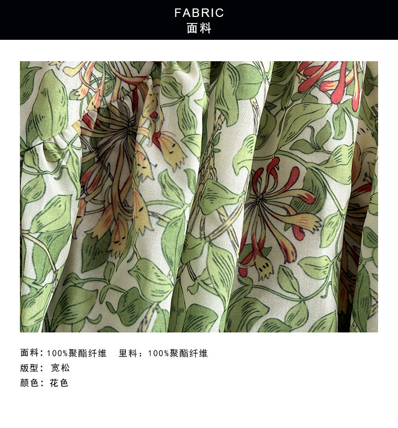 【cim26023】春日清新氧氣感🍃韓系多巴胺綠色碎花百搭高腰長裙260326