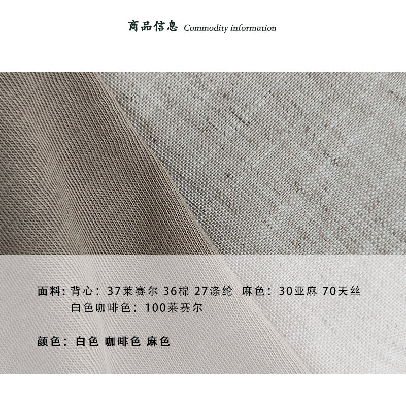 【cimz66170】高單韓系慵懶亞麻30☀️寬鬆顯瘦防曬外套+內搭背心+短褲三件套裝260612