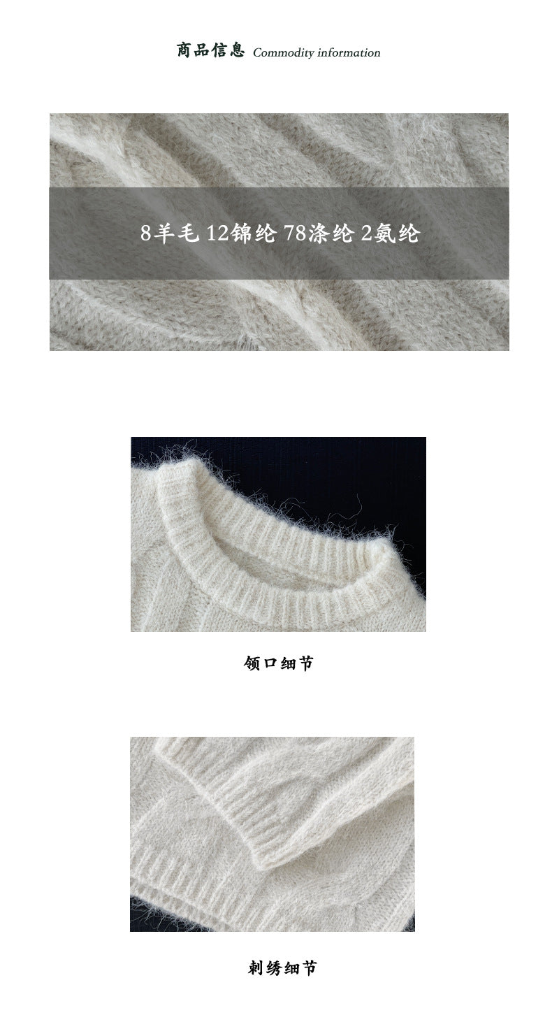 【cimz0307】實拍高級軟糯加厚針織毛衣(羊毛8％）251201