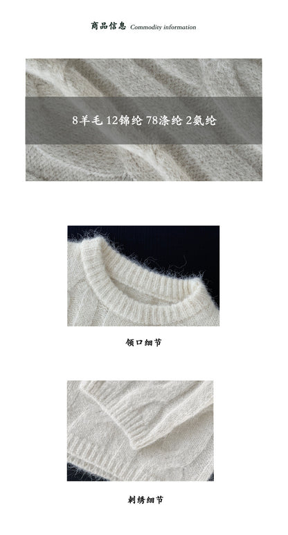 【cimz0307】實拍高級軟糯加厚針織毛衣(羊毛8％）251201