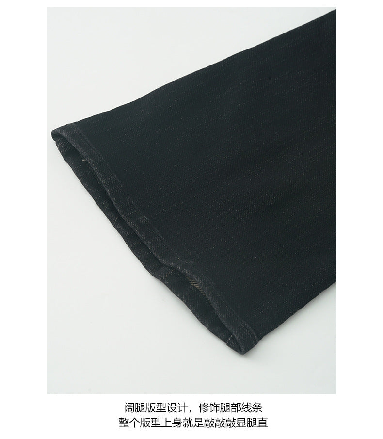 【H560】實拍加厚磨毛高腰微喇牛仔褲251021