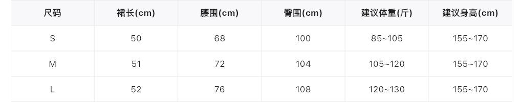 【LR20375】實拍imiss激瘦修身！簡約純色棉質高腰A字裙