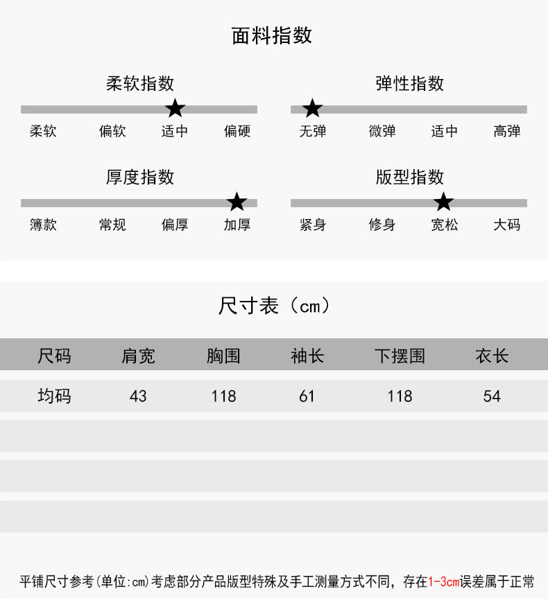 【LD11067】實拍簡約設計保暖立領含絨棉服外套（白鴨絨50%)
251209