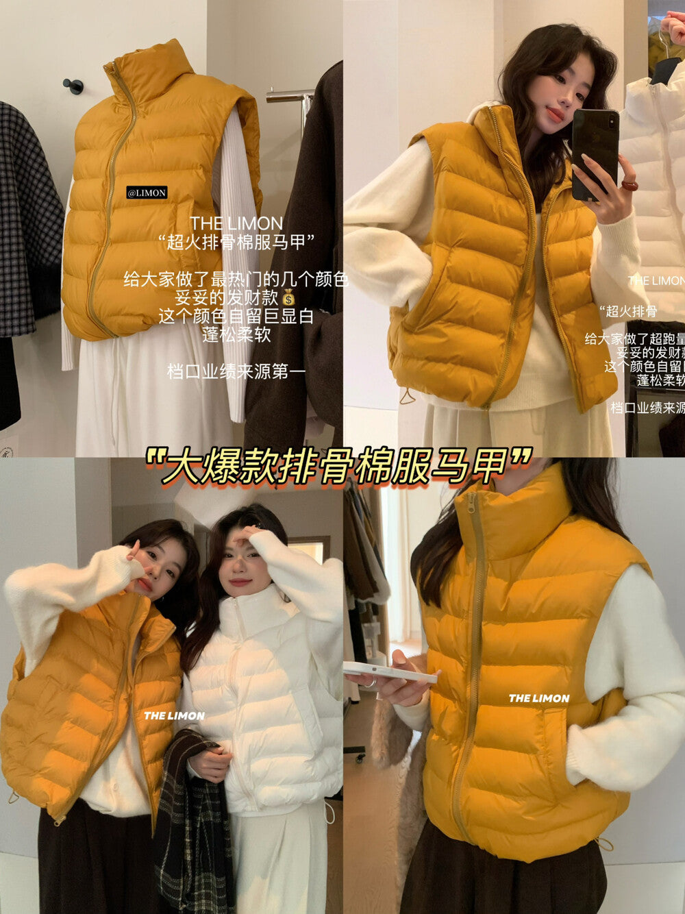 【L9339】實拍檸檬秋冬簡約顯瘦立領鋪棉背心外套251208