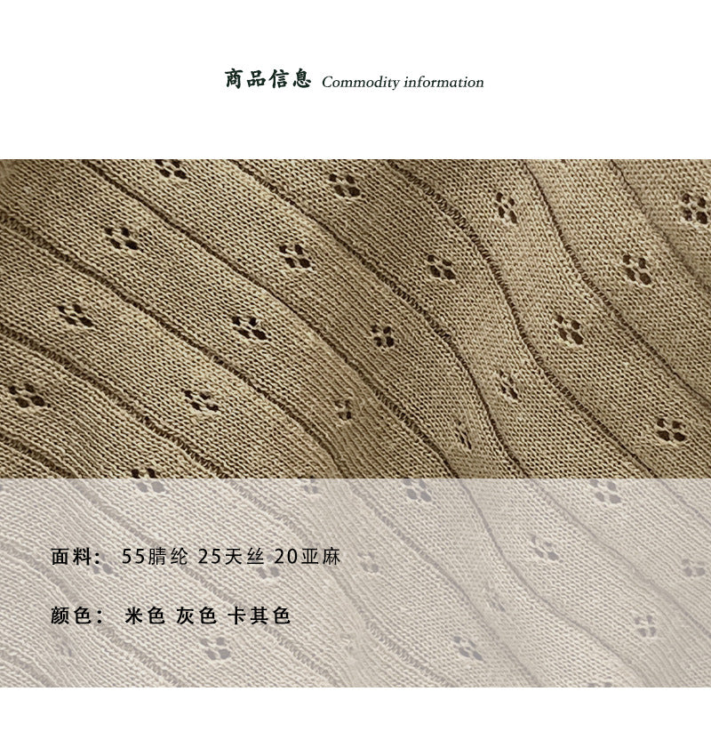 【cimz90871】韓系慵懶減齡🍃鏤空花邊翻領亞麻短袖針織衫260625