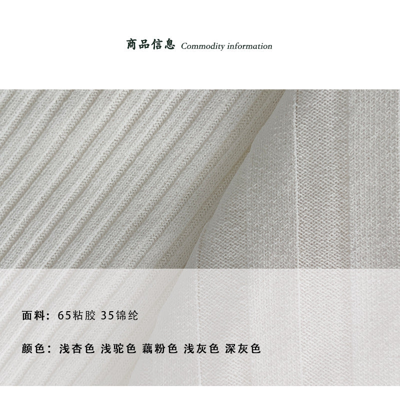 【cimz9116】韓系慵懶微性感☁️一字領寬鬆薄款防曬針織罩衫260506