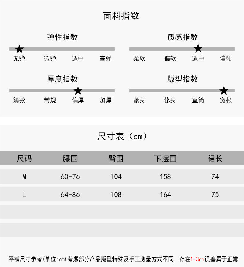 【LD11071】實拍氣質復古格紋毛呢a字裙251209
