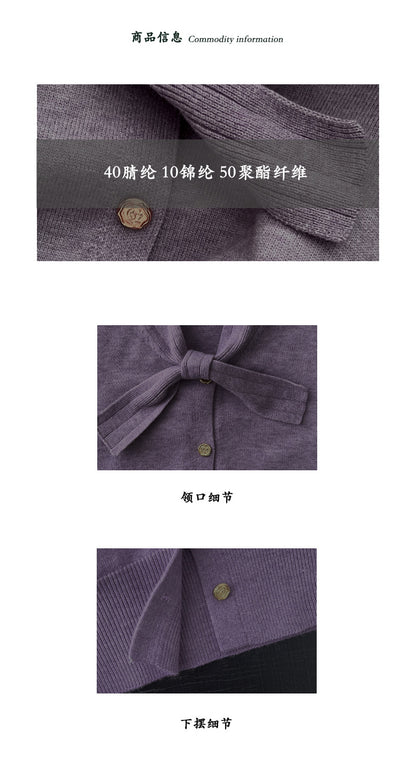 【cimJ8902】實拍氣質小香蝴蝶结針織開衫251114