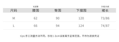 【YH28536】復古浪漫・網紗絲絨高腰氣質A字裙260917