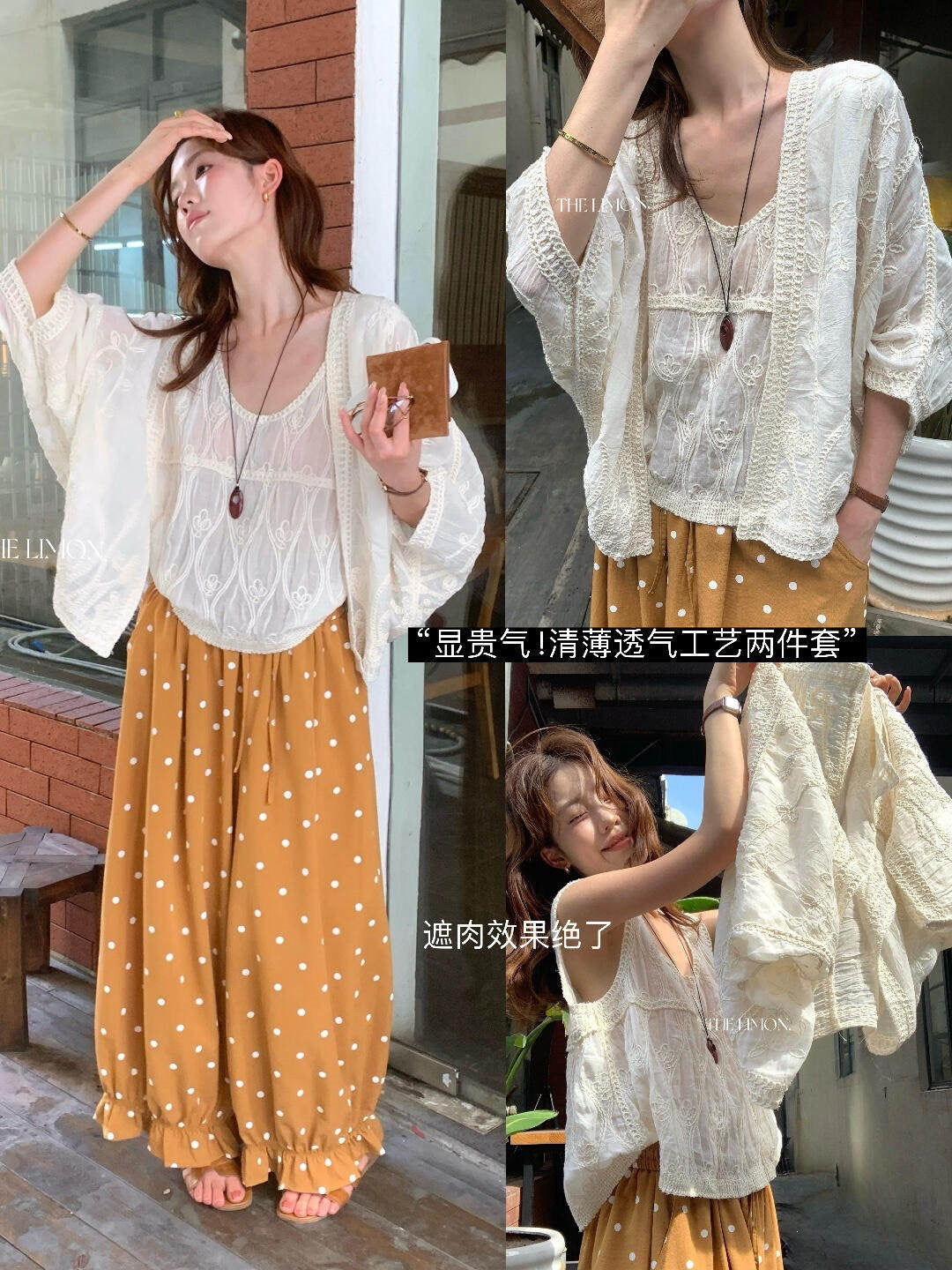 【L10711】法式浪漫仙女系🕊️重工精緻刺繡披肩+無袖蕾絲背心套裝260526
