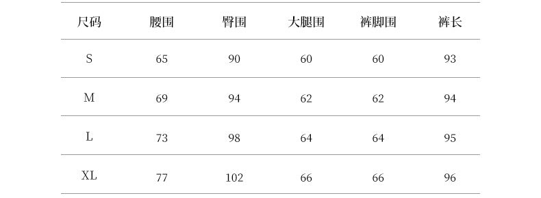 【YH9829】實拍S~XL春季高腰休閒A字牛仔褲含腰帶250306