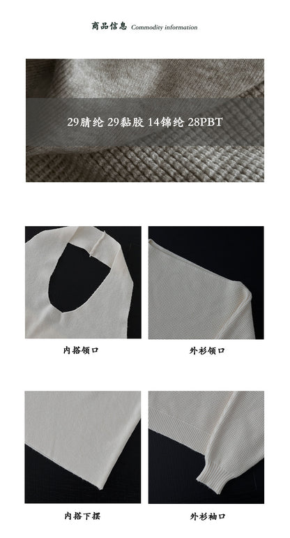 【cimz767】實拍法式高級感掛脖毛衣+厚款針織外套 2件組260108