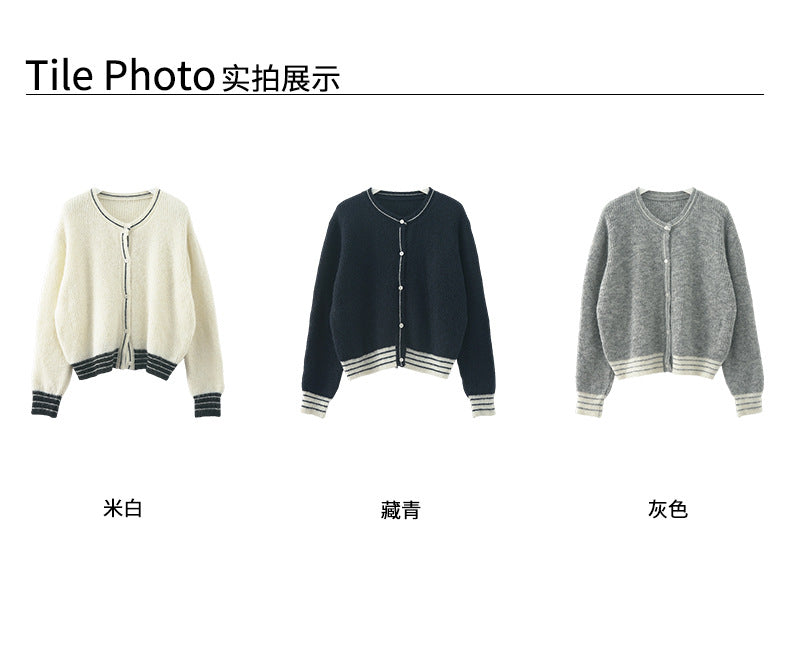 【H571】實拍小香溫柔個性針織外套251021