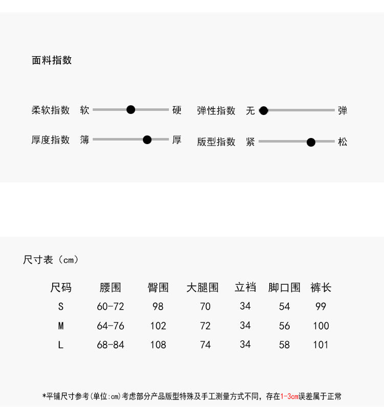 【LD3266】實拍秋冬簡約毛呢闊腿褲休閒褲251012