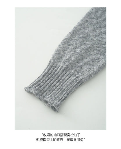 【H5393】實拍韓系簡約長袖針織衫＋休閒針織背心250902
