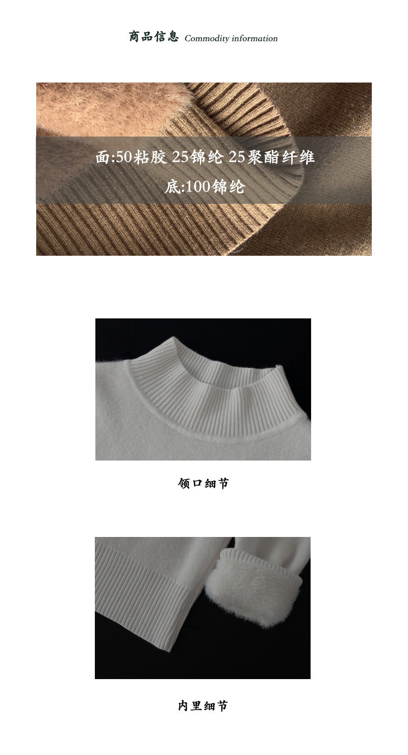 【cimz1190】實拍一體絨加絨加厚保暖小高領針織衫251120