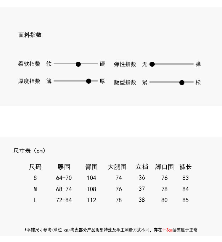 【LD11035】實拍S~L韓版寬鬆高腰毛呢加絨加厚九分褲251124