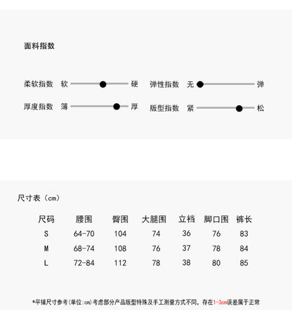 【LD11035】實拍S~L韓版寬鬆高腰毛呢加絨加厚九分褲251124