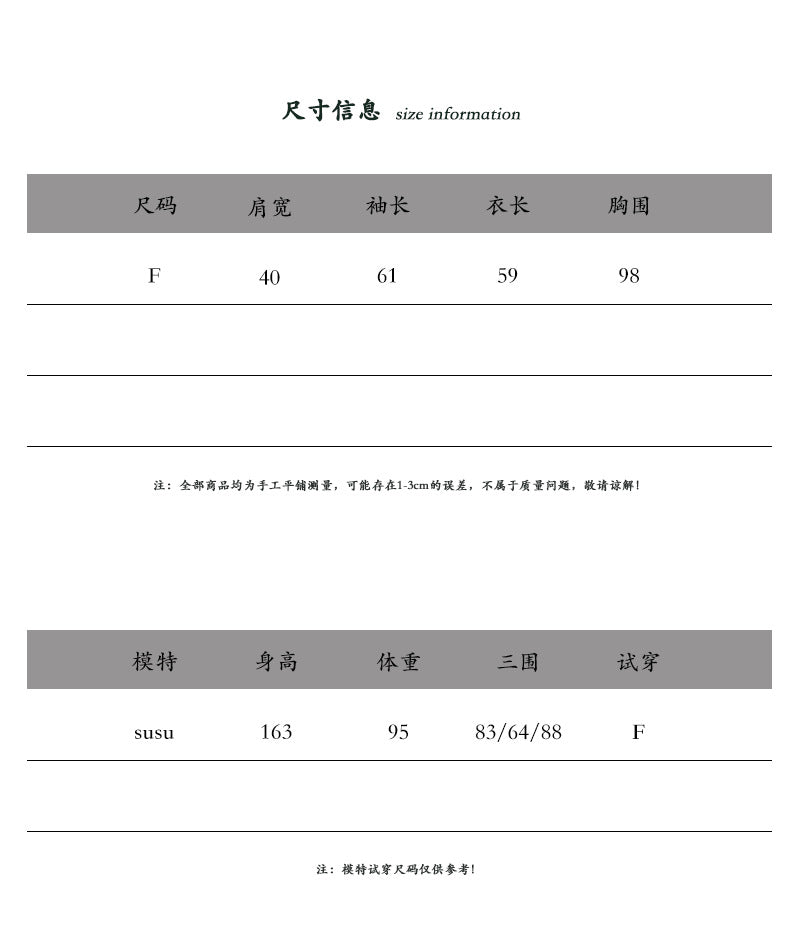 【cimJ8902】實拍氣質小香蝴蝶结針織開衫251114