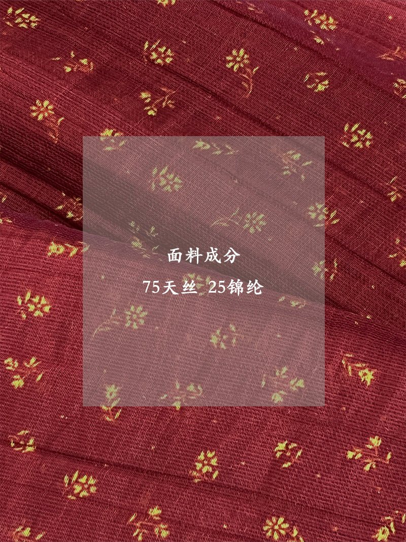 【cimz6609】韓系減齡仙女款🌸碎花寬鬆氣質V領娃娃裝/傘擺上衣260514