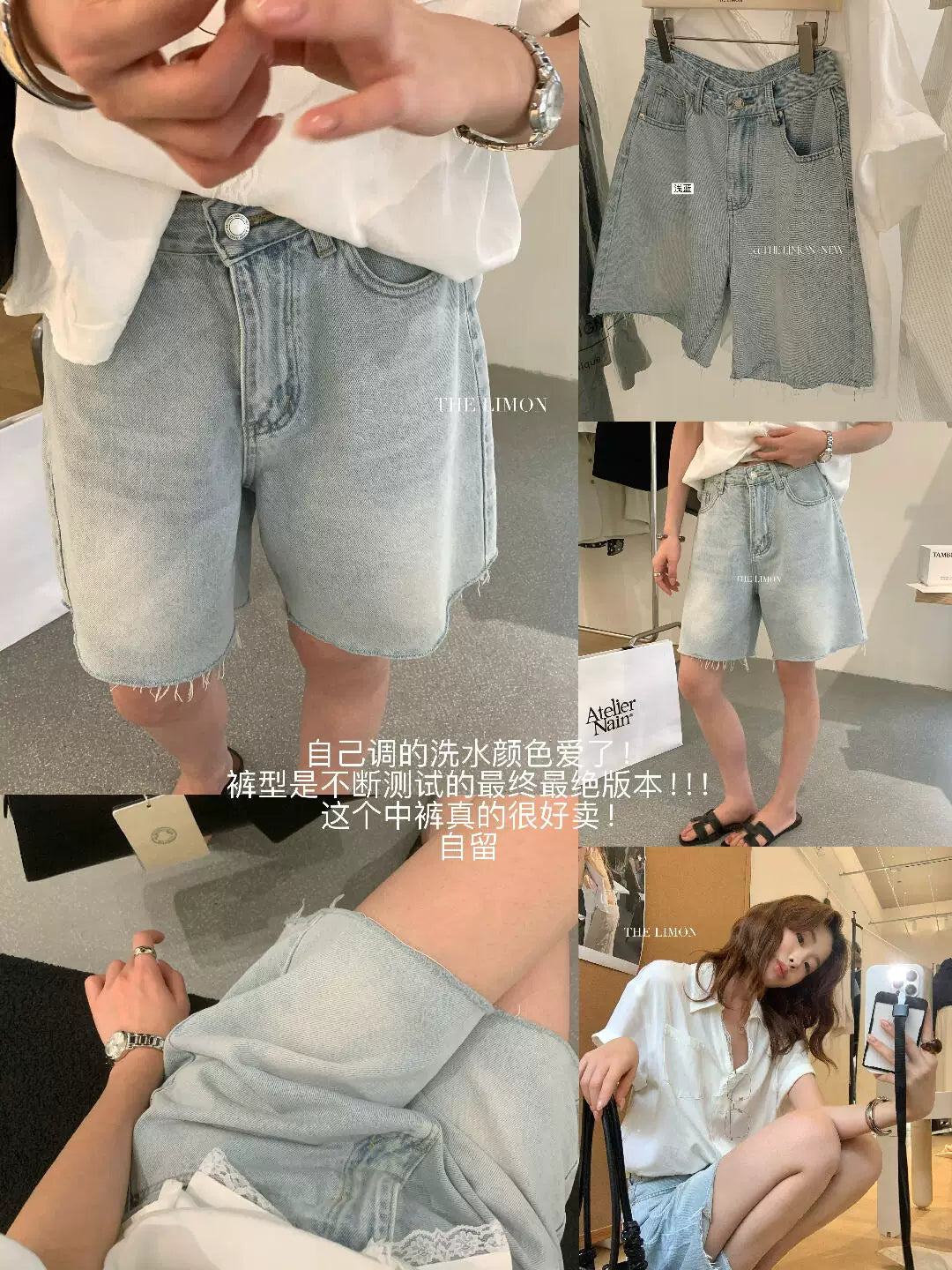 【LHT002】實拍檸檬韓系復古時髦✨淺藍水洗抽鬚寬鬆休閒牛仔五分褲260408
