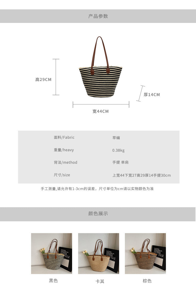 【BJCCC-2612】南法海濱度假風⛱️休閒條紋大容量草編單肩通勤托特包260501