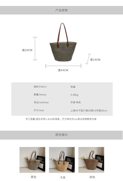 【BJCCC-2612】南法海濱度假風⛱️休閒條紋大容量草編單肩通勤托特包260501