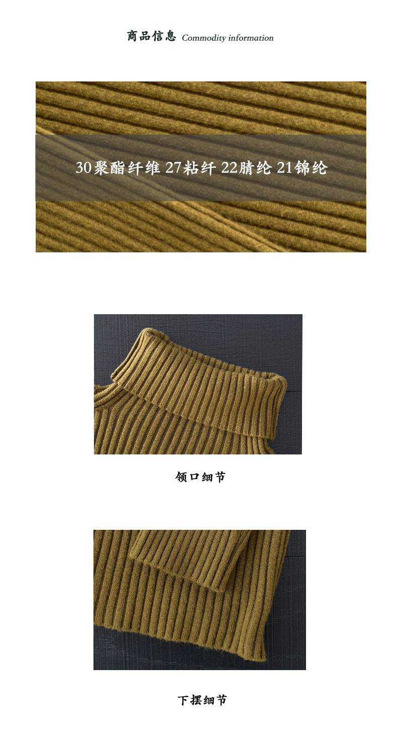 【cimz1388】實拍高領加厚高級感針織毛衣251128