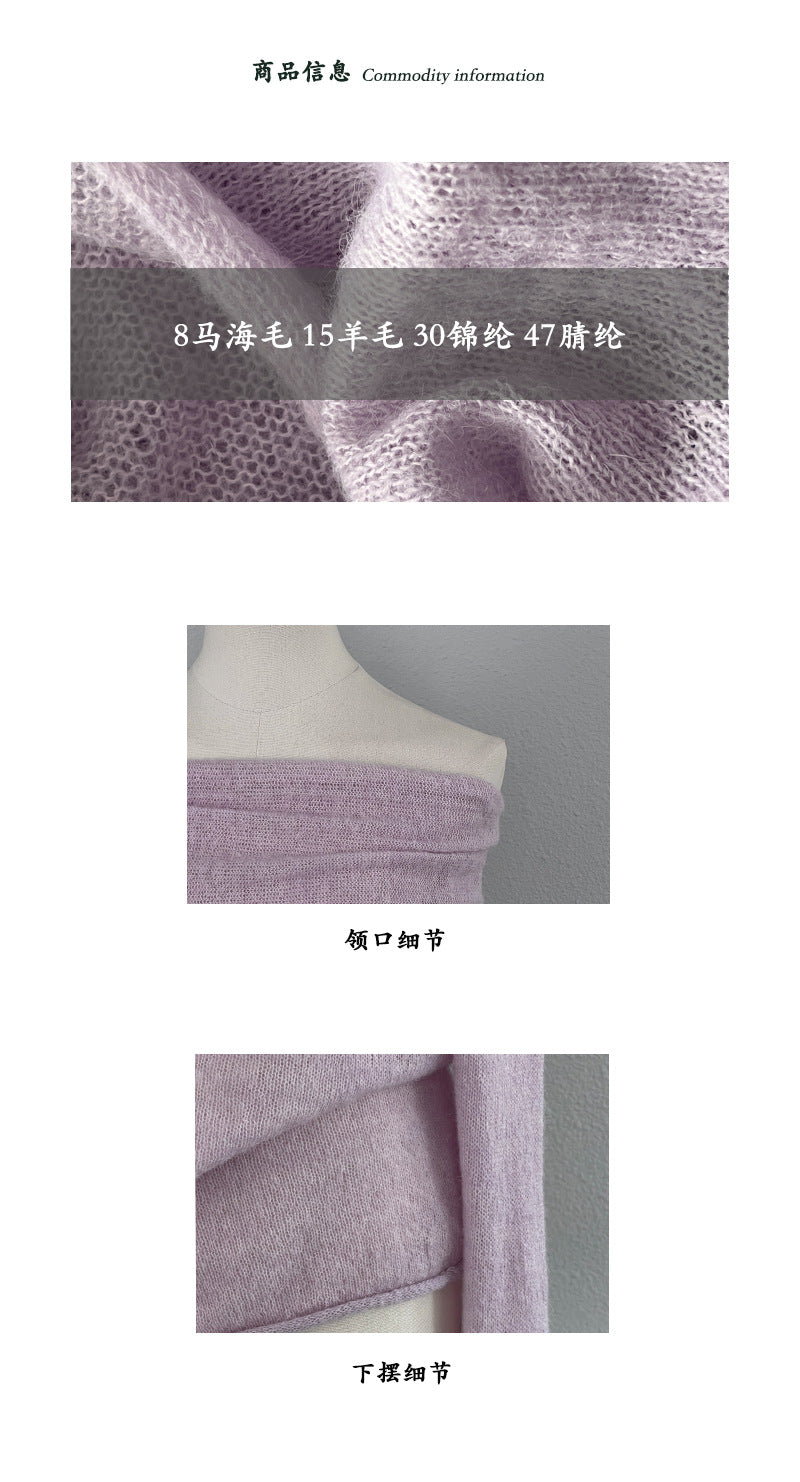 【cimzF632】微性感慵懶風💜羊毛10%一字肩顯瘦露肩長袖針織衫260319