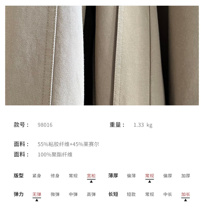 【Y98016】高質感通勤・垂墜感長版寬鬆風衣外套260917
