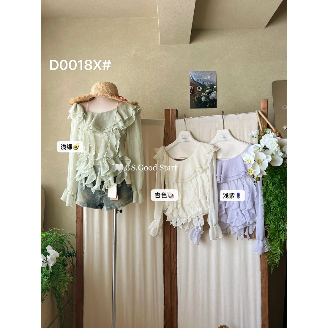 【LD0018X】法式溫柔浪漫🌹設計感荷葉邊露肩長袖薄上衣260323