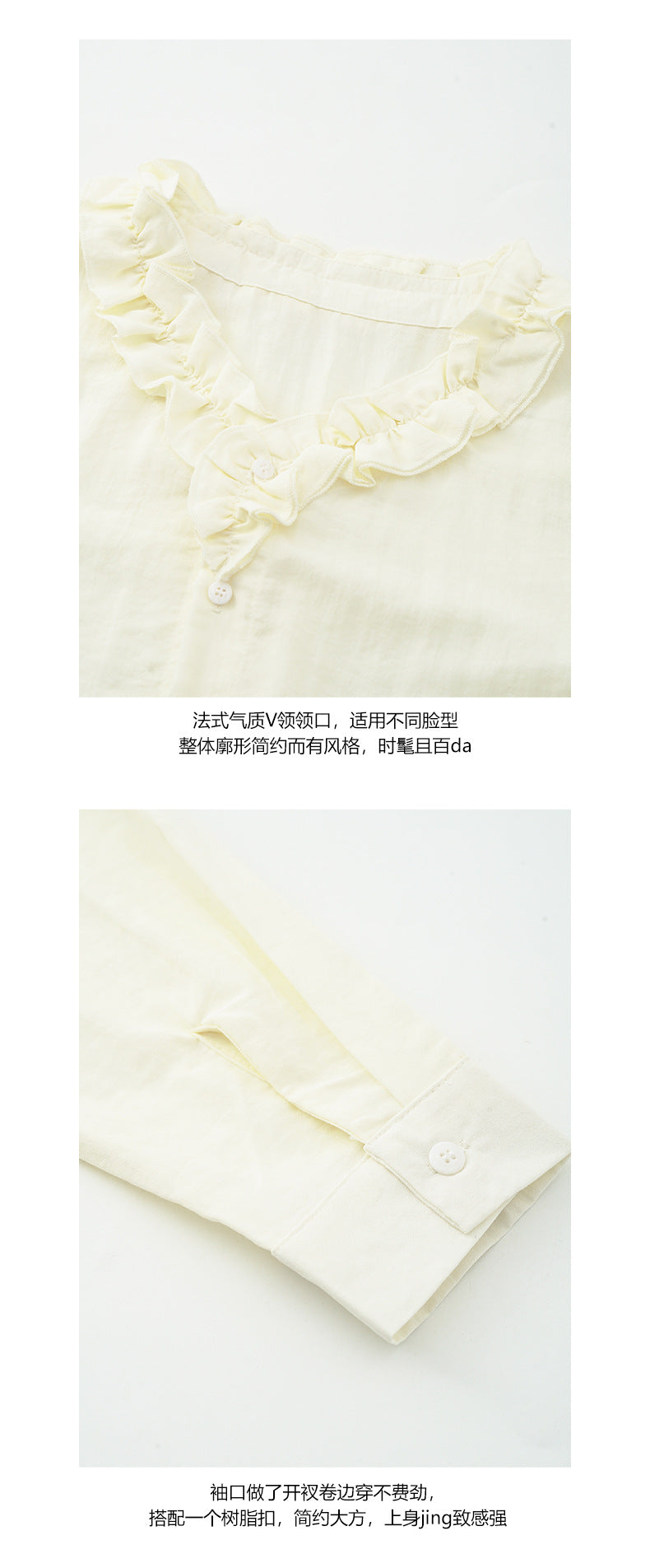 【H5021】實拍法式小清新荷葉V領長袖襯衫250210