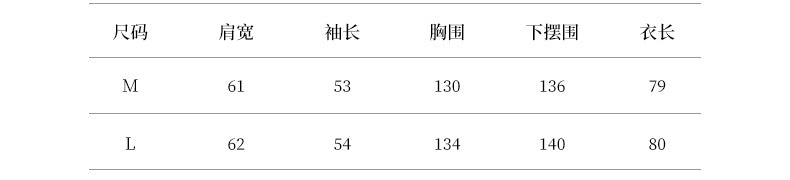 【Y82650】實拍立領帥氣內裡羊羔毛工裝外套251016